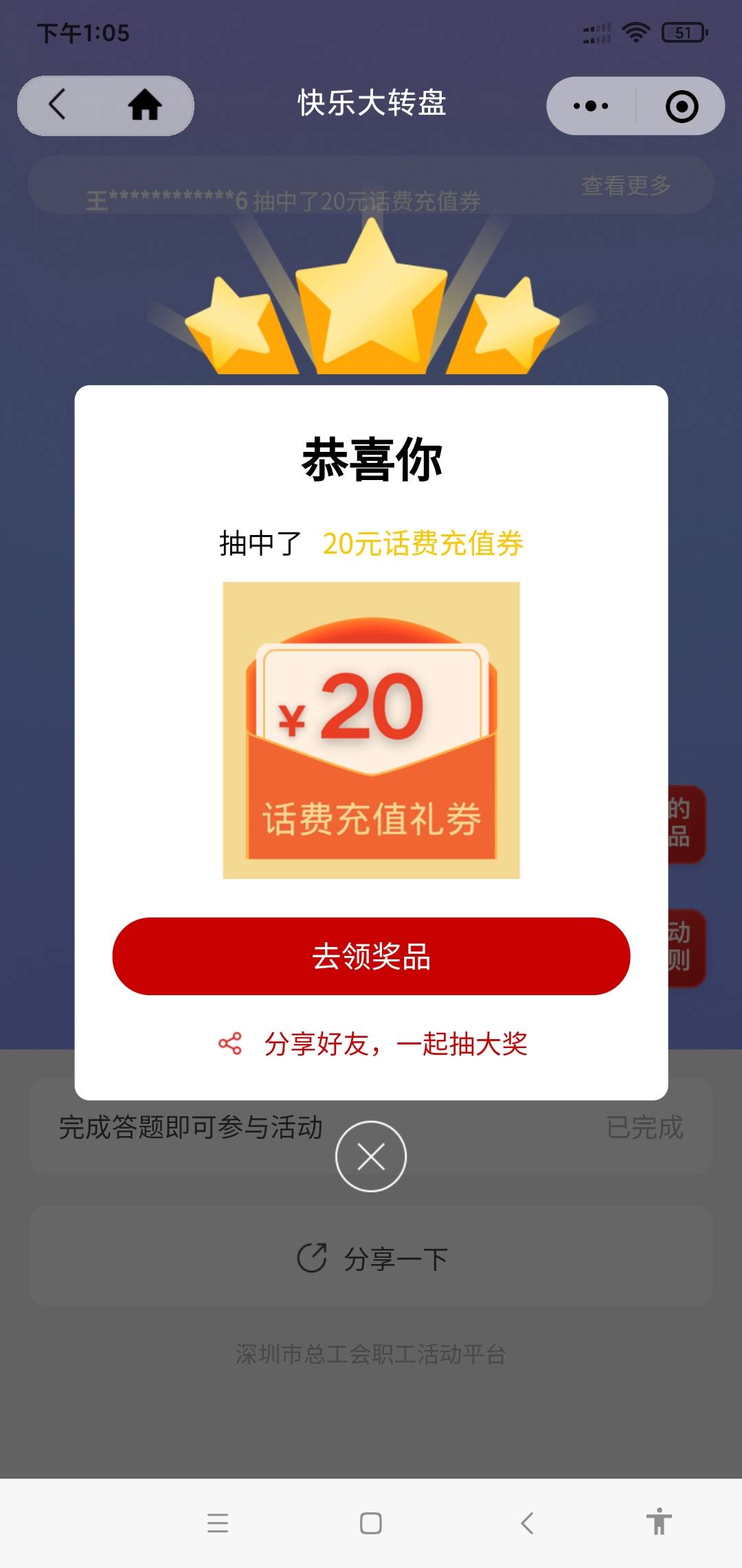 发现一个很严重的问题，羊毛撸多了，格局是真的小，一百二百已经算大毛了，为了几十块85 / 作者:喀弄冠立事F武 / 