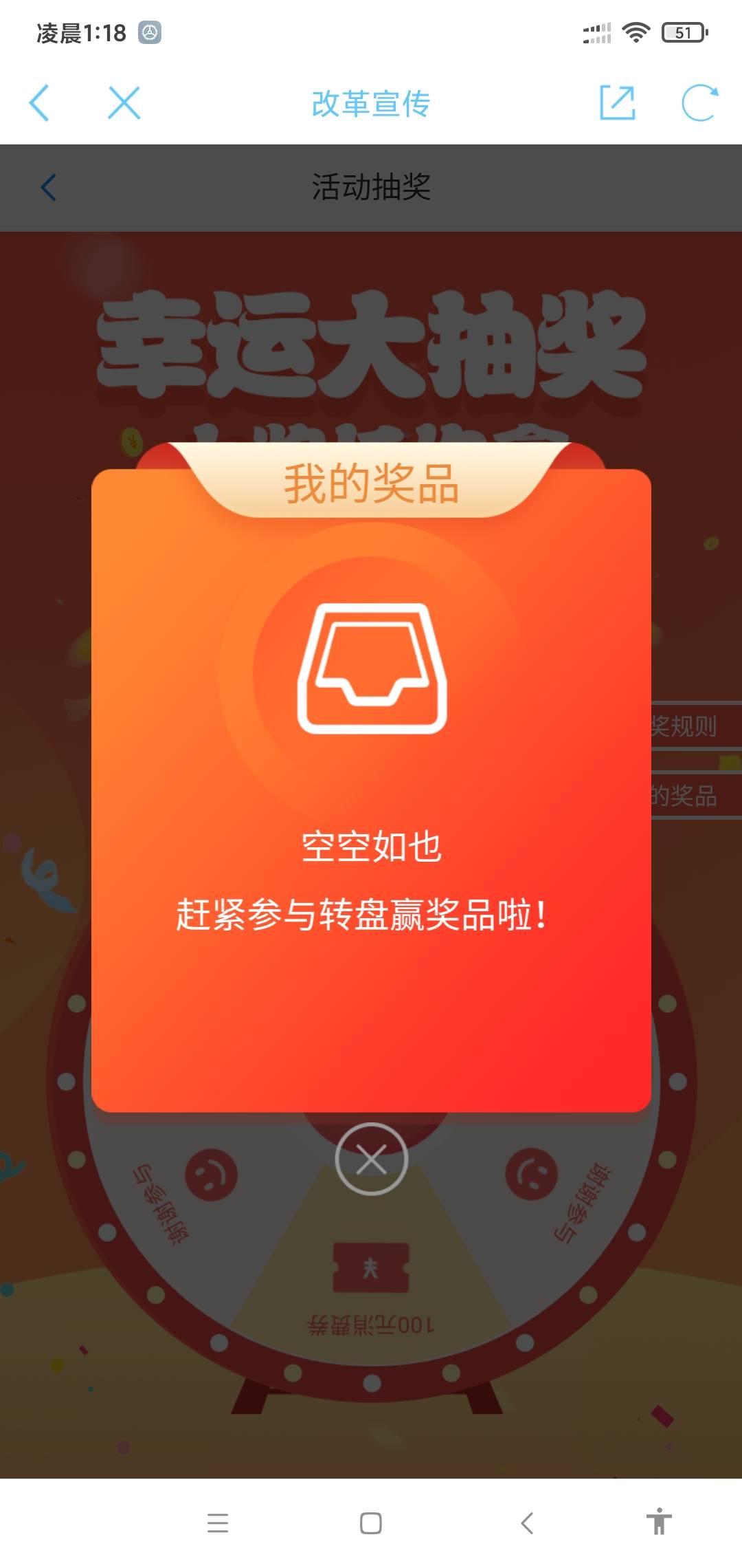 发现一个很严重的问题，羊毛撸多了，格局是真的小，一百二百已经算大毛了，为了几十块71 / 作者:喀弄冠立事F武 / 