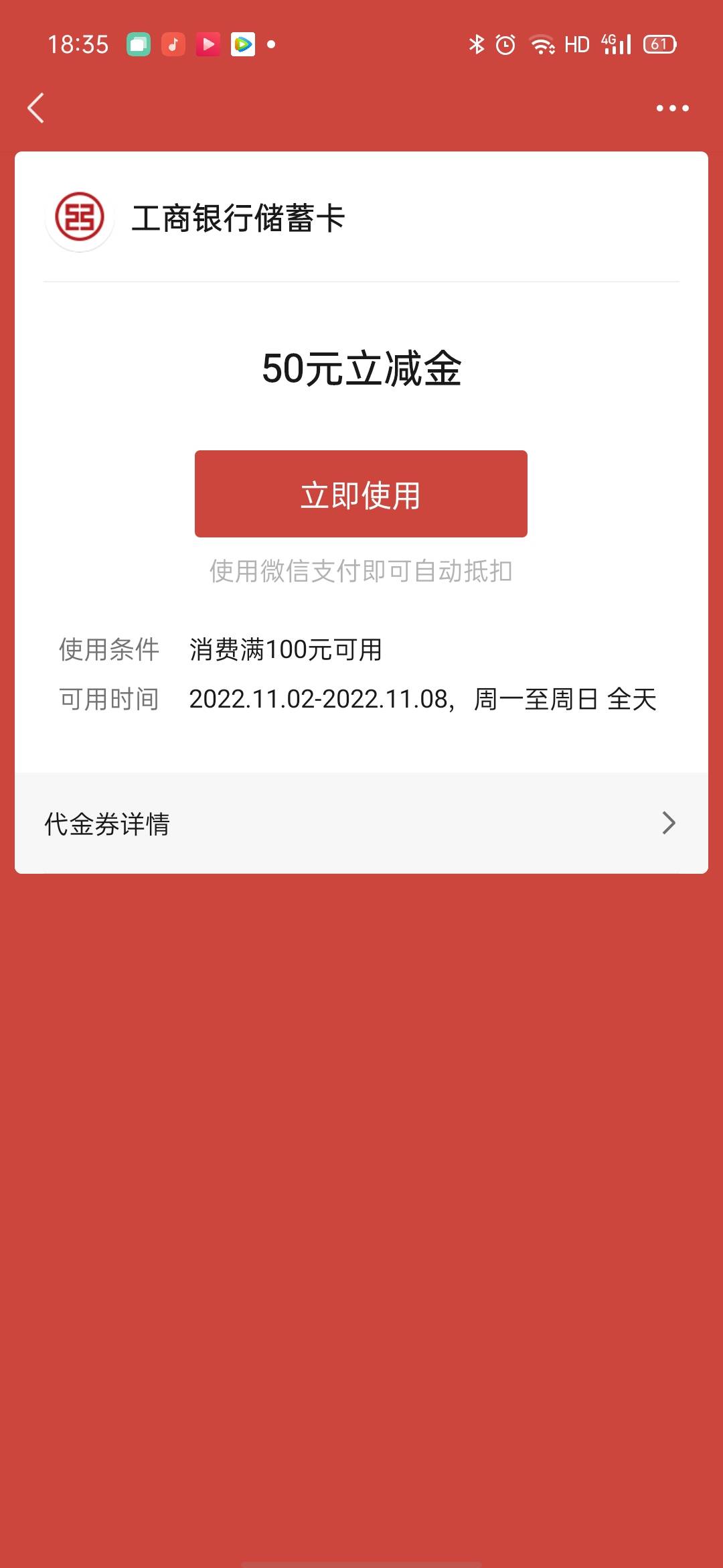 运气还行

31 / 作者:吴中生有 / 