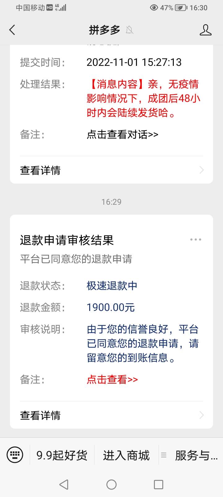 确定没毛了吗，那我就和我女朋友运动去了

一小时后回来，答应我这一小时内不要有毛

79 / 作者:k言诺 / 