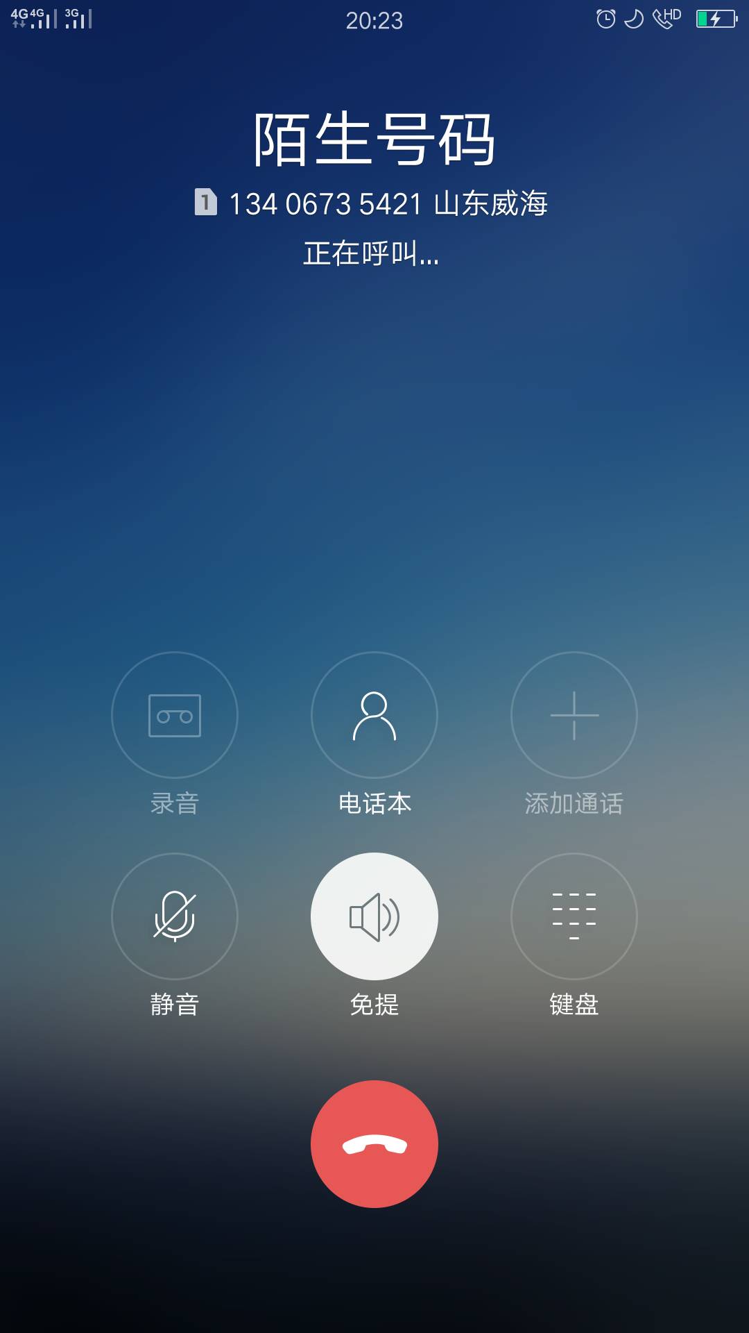 @卡农110.这人骗了我钱，我18元买了他唯品会数币，昨天晚上转了69到他数币账户买了床61 / 作者:超群 / 