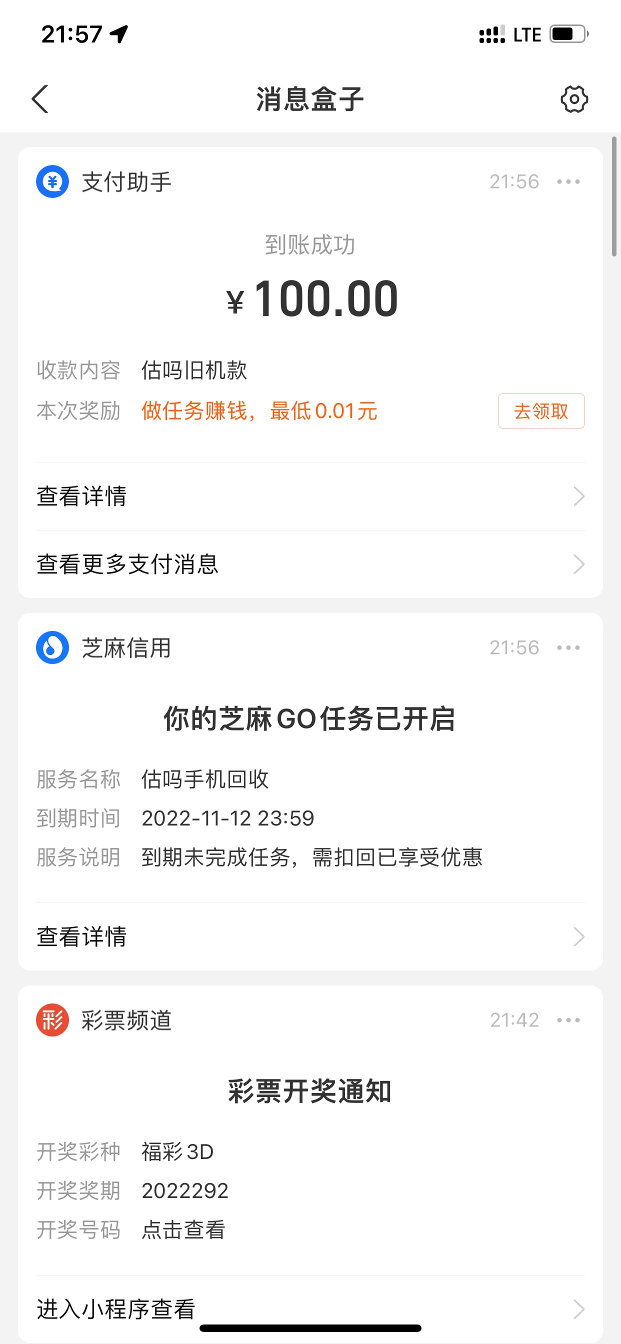 zfb大毛手慢无

94 / 作者:一个__烂丶人 / 