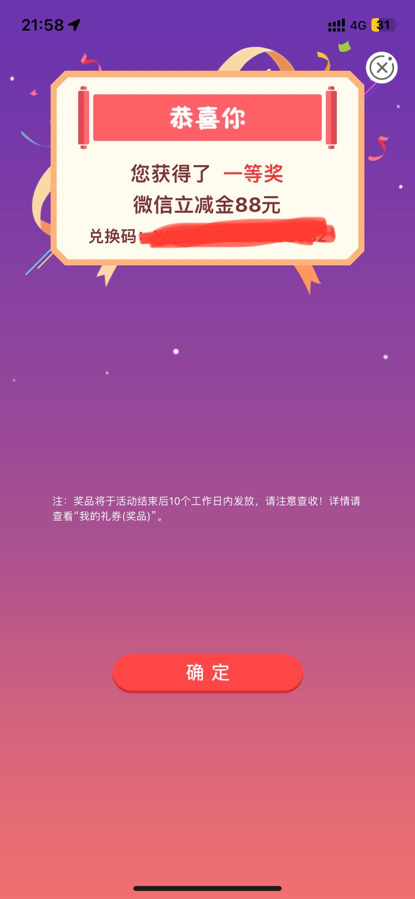 老农湖南伙食费赶紧冲两个实名号都是88，感谢老哥分享


64 / 作者:哈哈哈99986 / 
