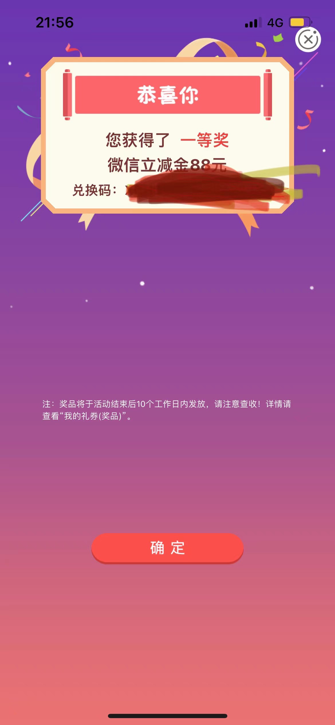 老农湖南伙食费赶紧冲两个实名号都是88，感谢老哥分享


2 / 作者:哈哈哈99986 / 