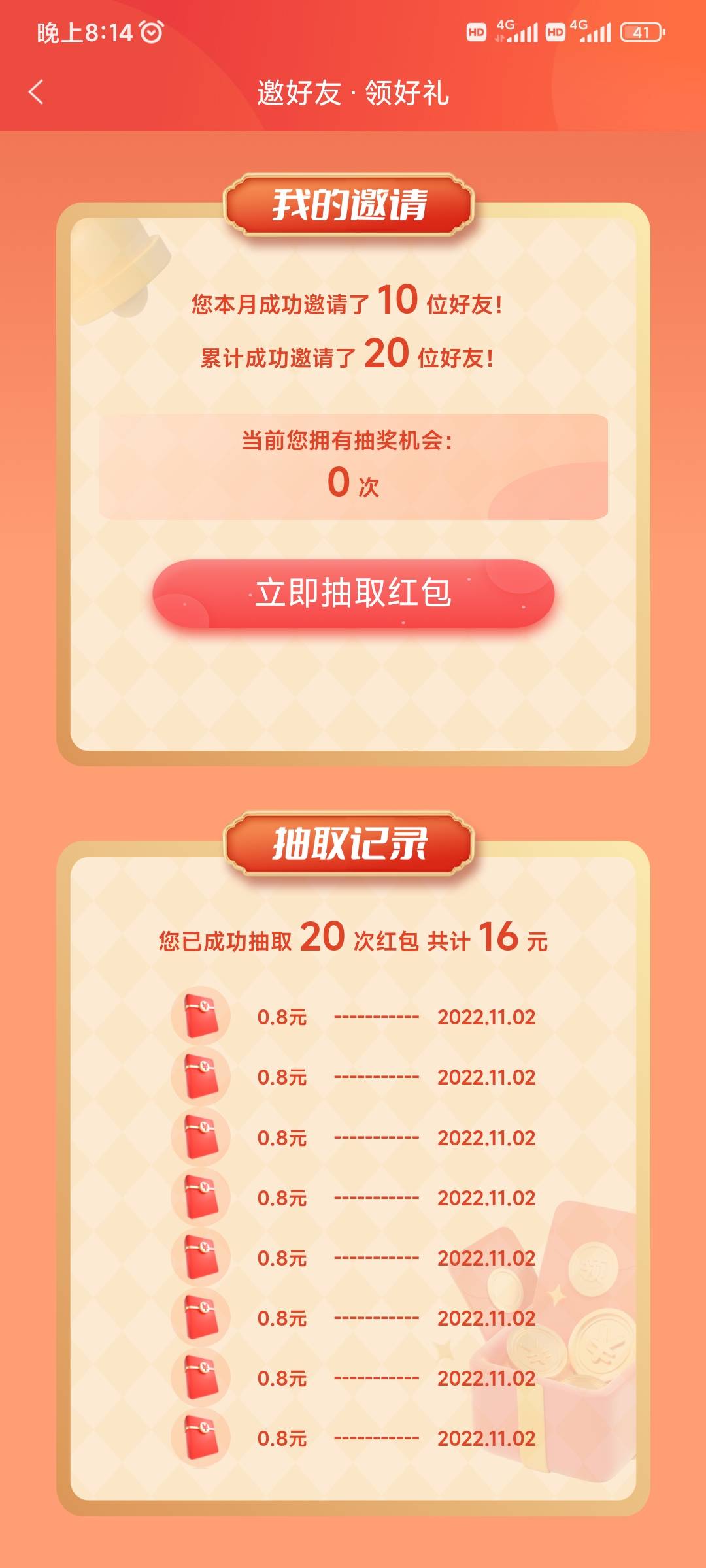 工银，低保命

60 / 作者:简单丨普通 / 