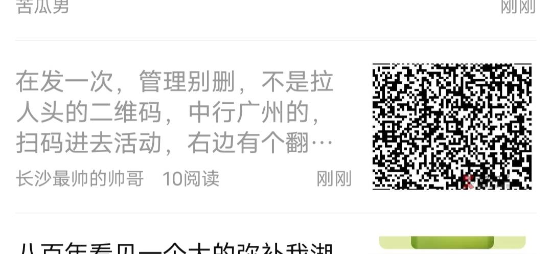 强烈建议卡农管理把这种骗子封号处理，拉人头就拉人头，直说反而好一点。@卡农110

41 / 作者:过来看看9 / 