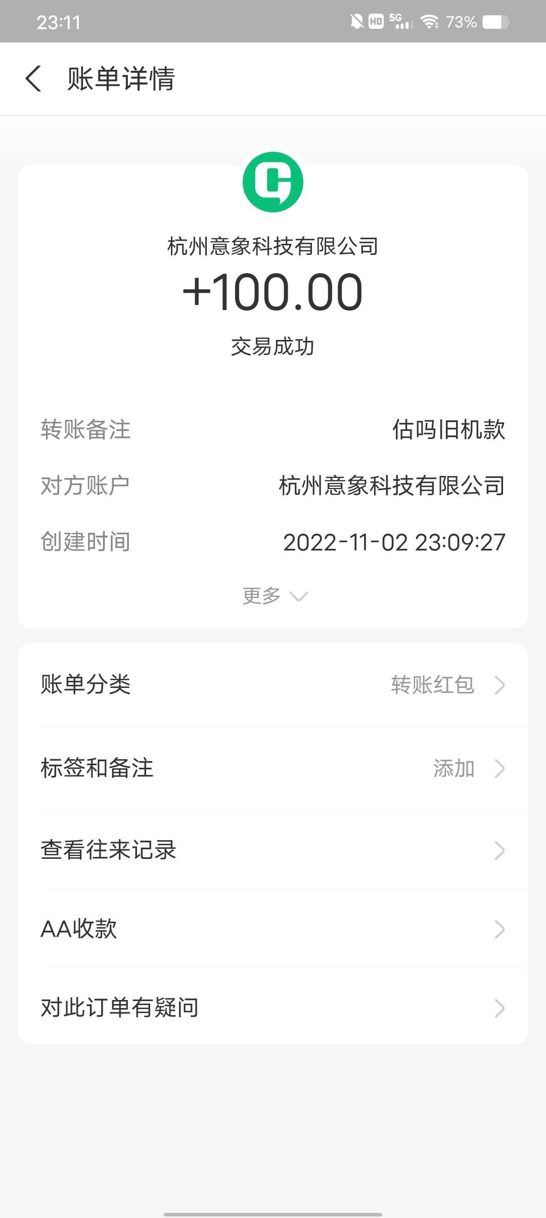 zfb大毛手慢无

62 / 作者:谁风 / 