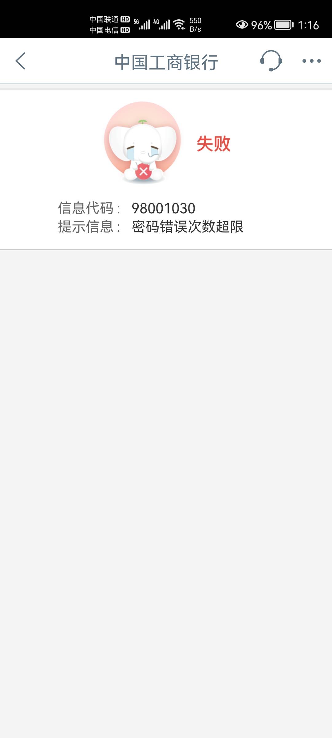申请销户就这样，怎么解决

15 / 作者:计生委主任啊灭 / 