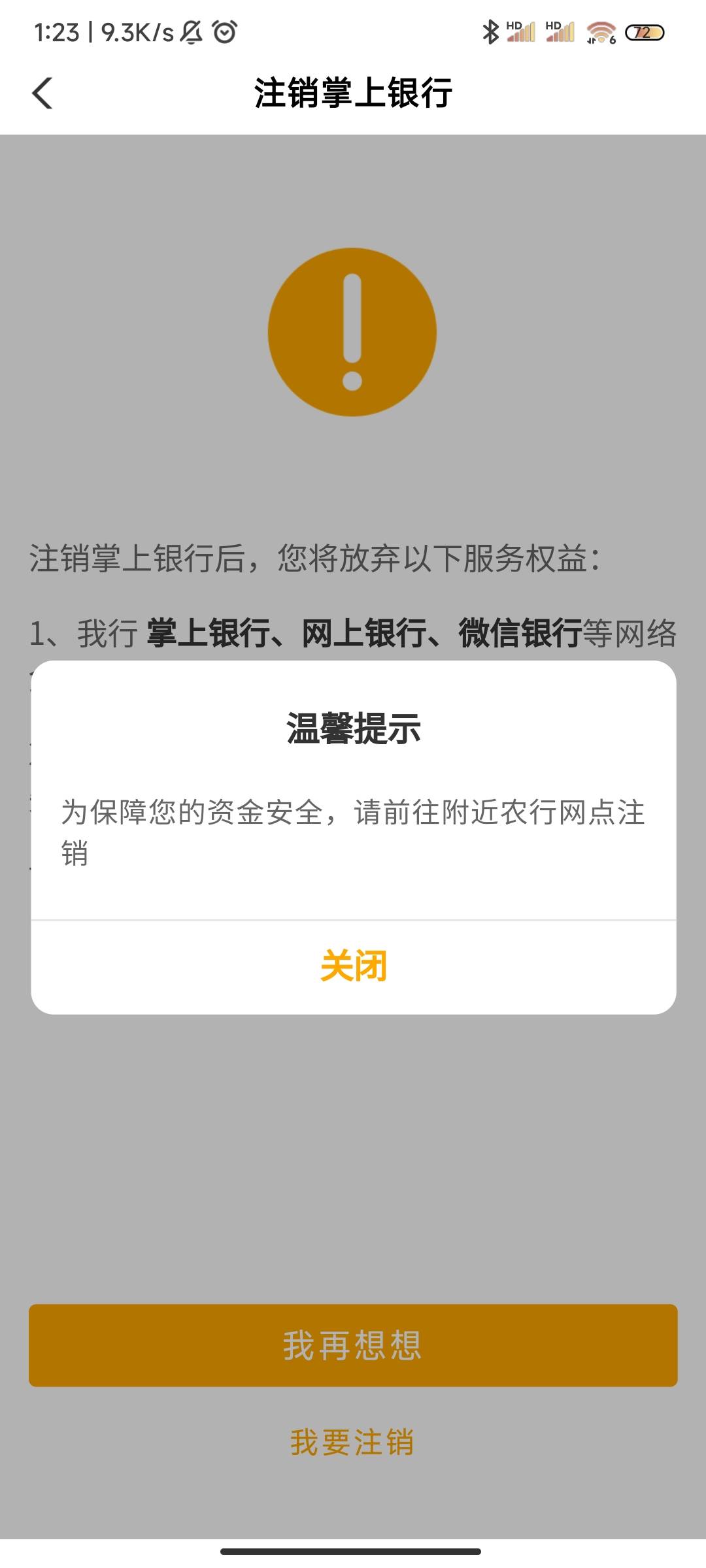 就为了20立减跟10美团，

74 / 作者:一杯无糖奶茶 / 