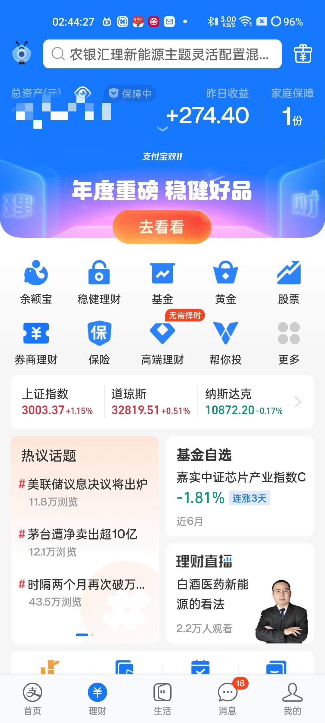 支付宝27大毛

58 / 作者:杪树枝条 / 