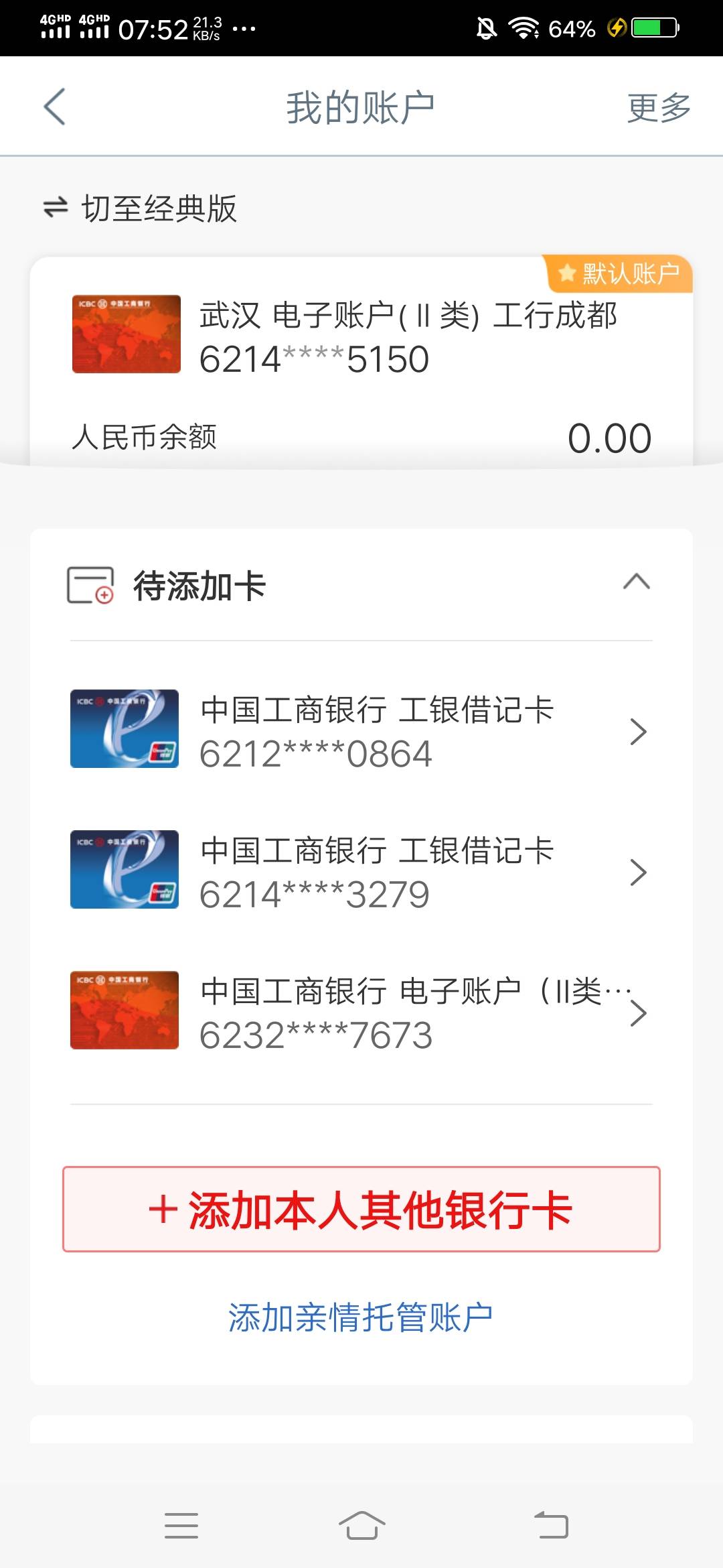 武汉大妈无卡教程

49 / 作者:卡农社区保安 / 