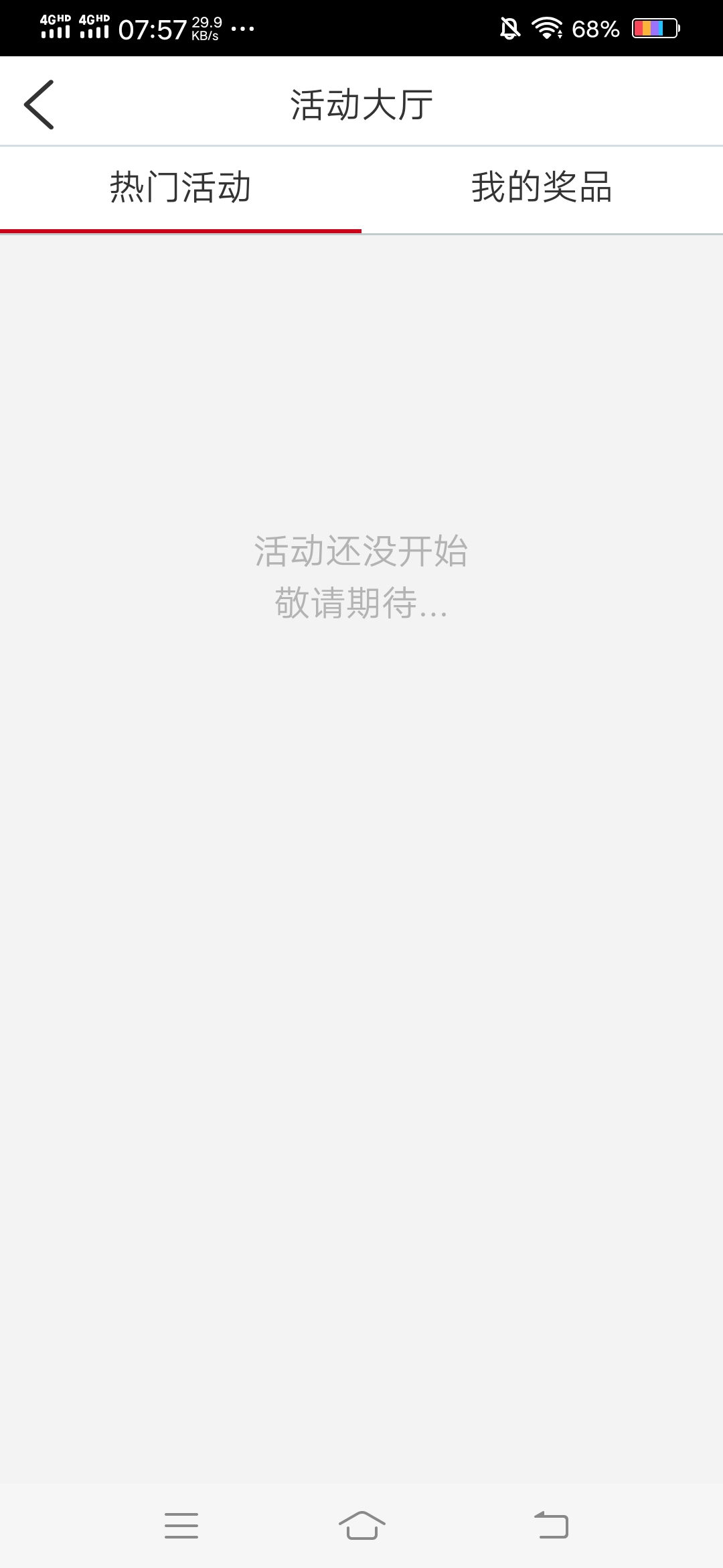武汉大妈无卡教程

9 / 作者:卡农社区保安 / 