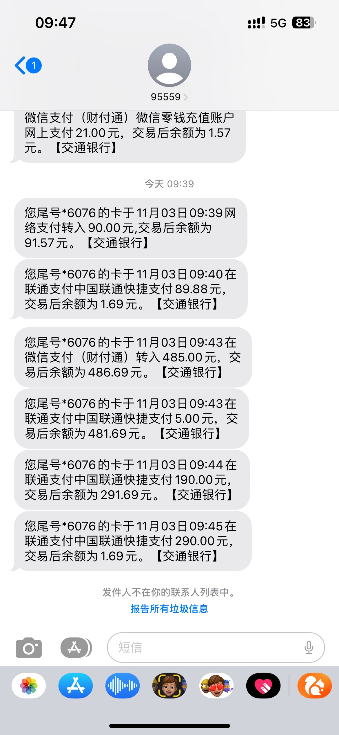 沃钱包自己去云闪付开通小微商户收款就能T了，可以主动扫付款码！


71 / 作者:没啥意思啊 / 