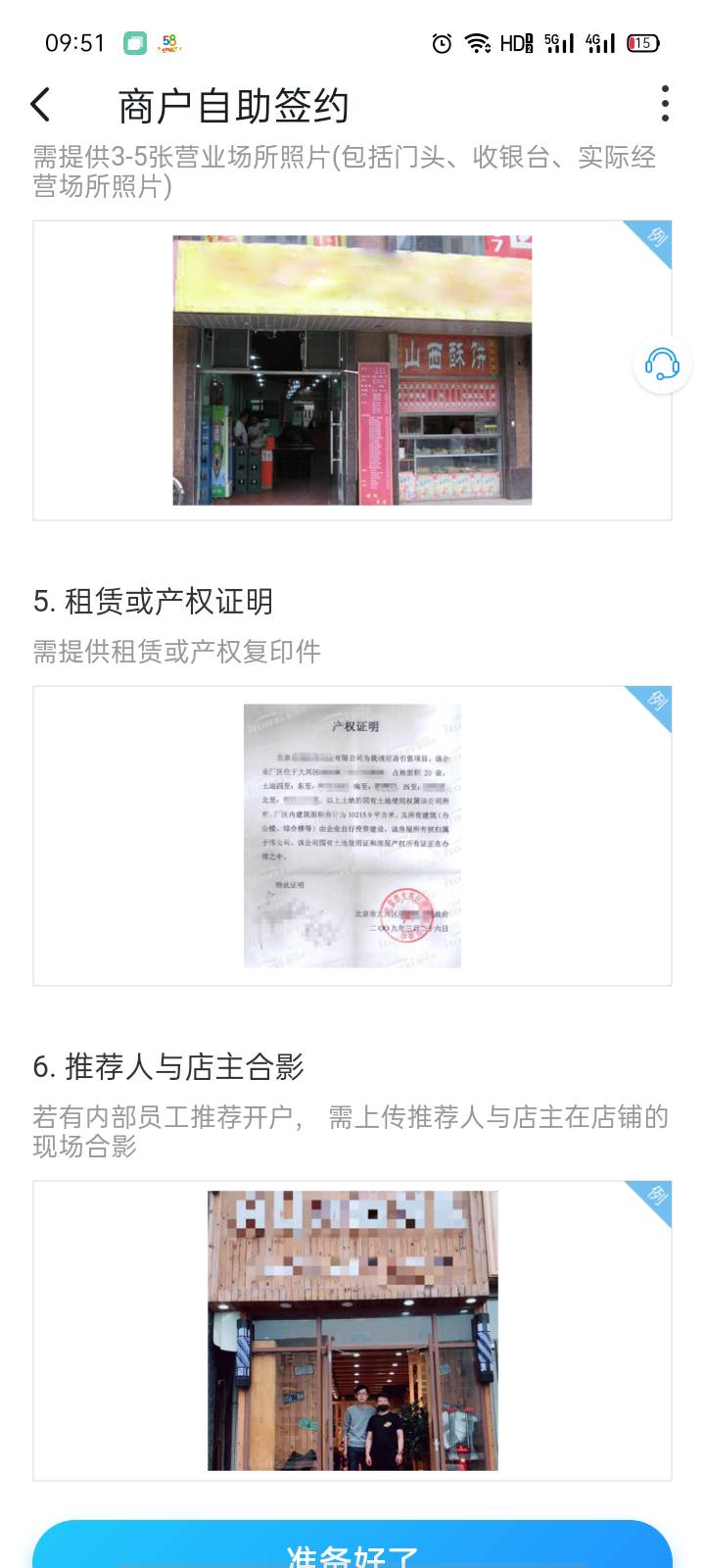 沃钱包自己去云闪付开通小微商户收款就能T了，可以主动扫付款码！


84 / 作者:拓者 / 