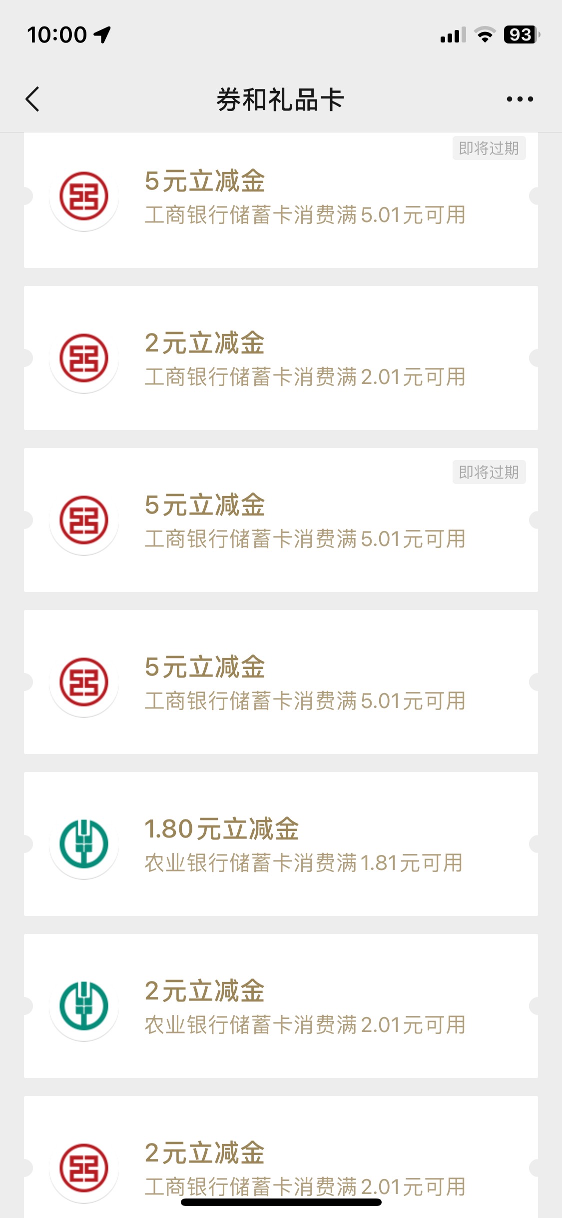 首发！现在工商放水了

64 / 作者:中国吴彦祖 / 