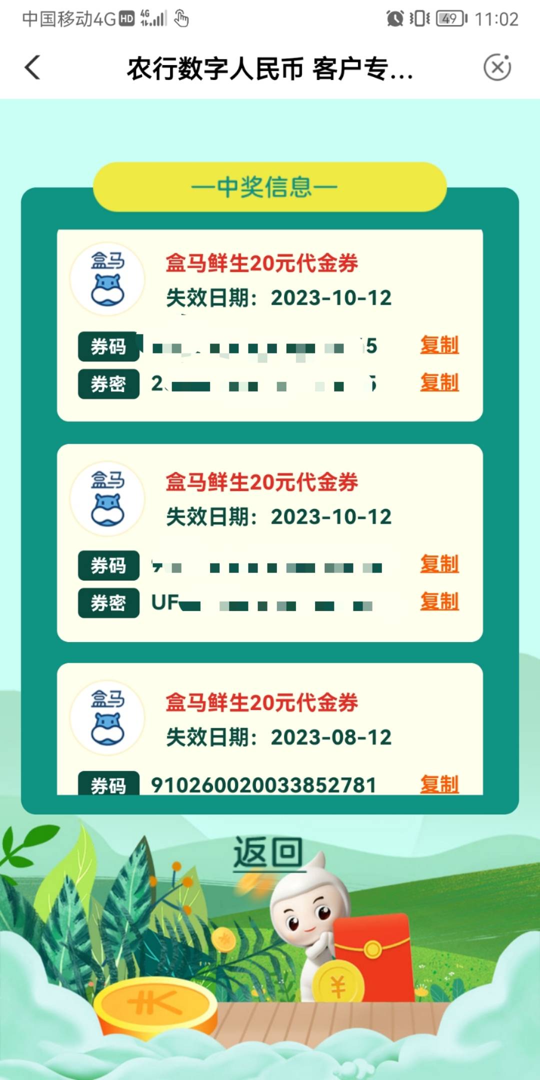青岛

24 / 作者:果子熟了 / 