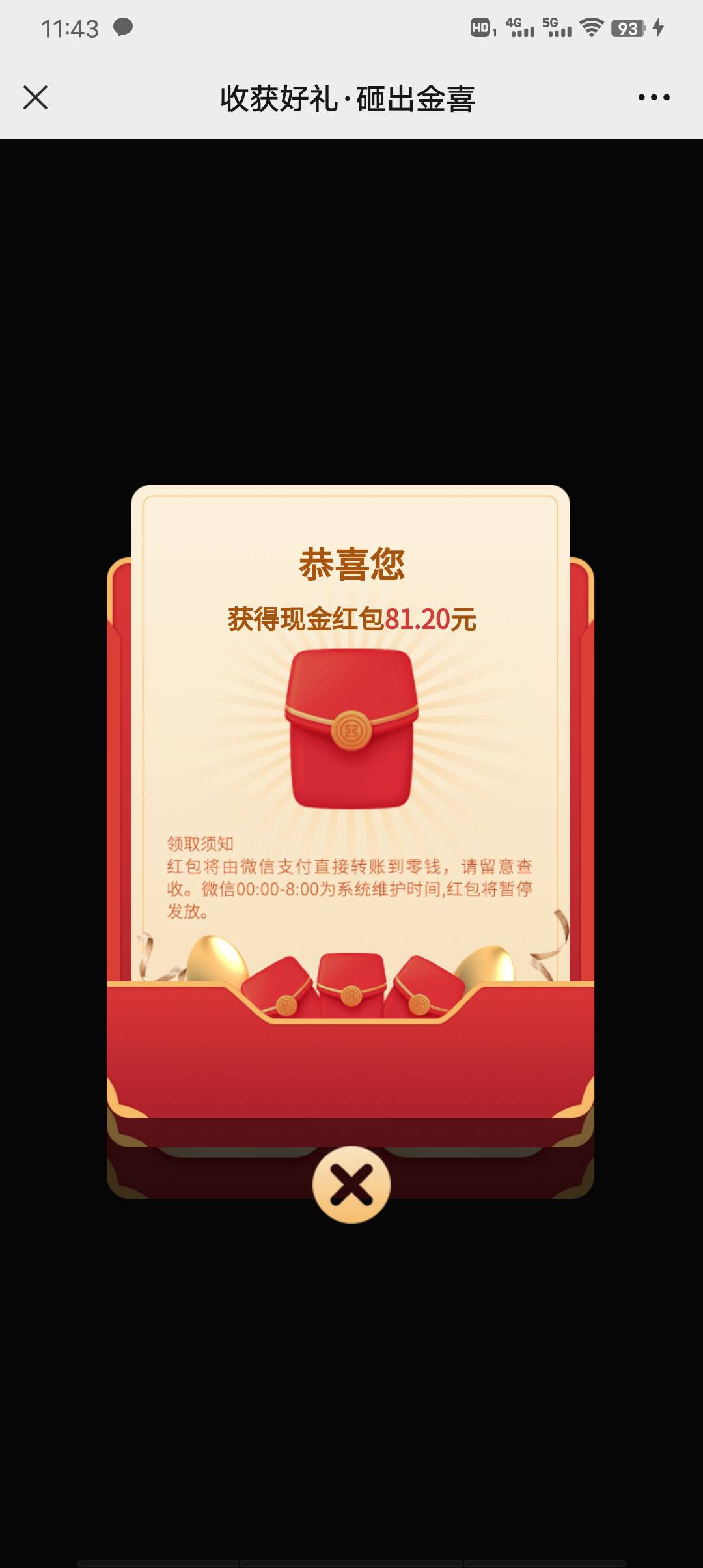 感动


38 / 作者:铅笔画 / 