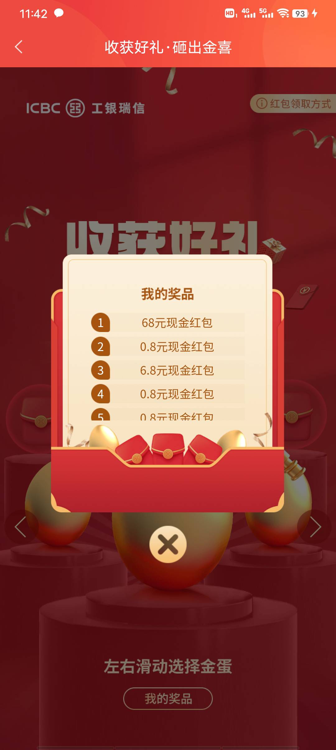 感动


68 / 作者:铅笔画 / 
