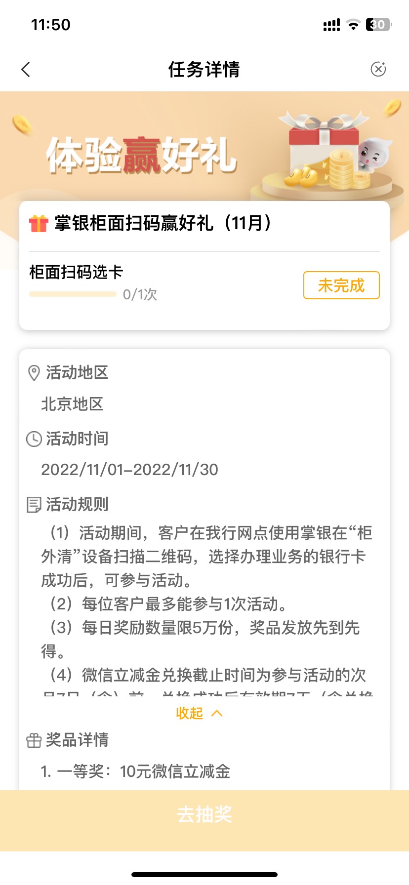 这个有老哥破？

48 / 作者:宋胖子 / 