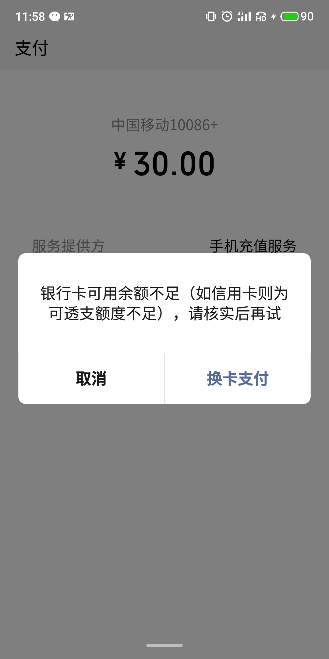 我的吉林银行随机减跟你们不一样

45 / 作者:疯狂的我 / 
