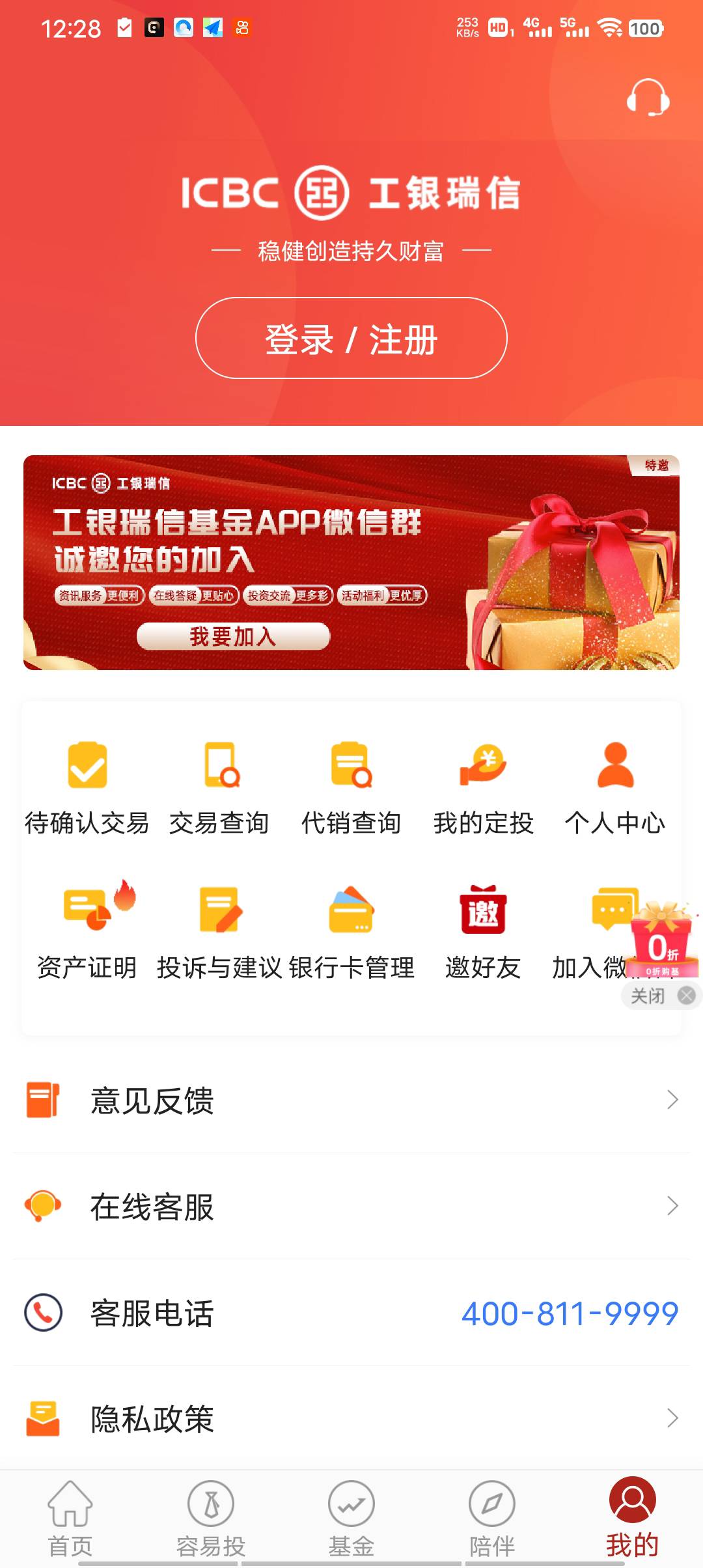 感动


41 / 作者:铅笔画 / 