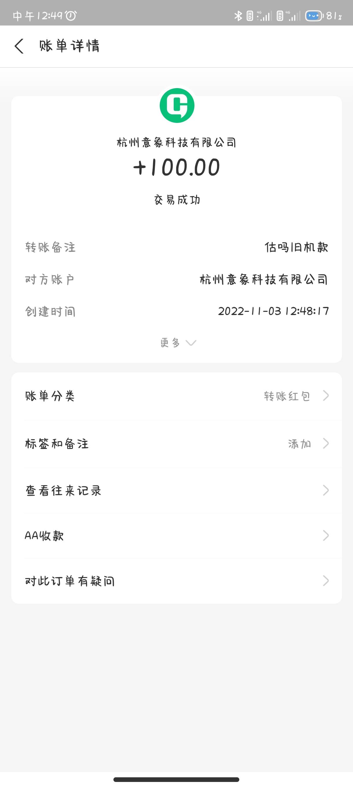 zfb大毛手慢无

84 / 作者:故事外的人 / 