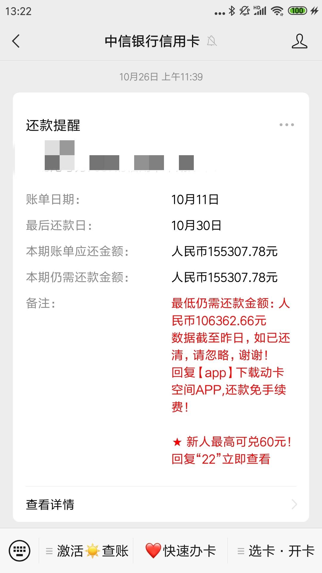所有负债51个，逾期3.5年，什么水平
6 / 作者:海上风景真美 / 