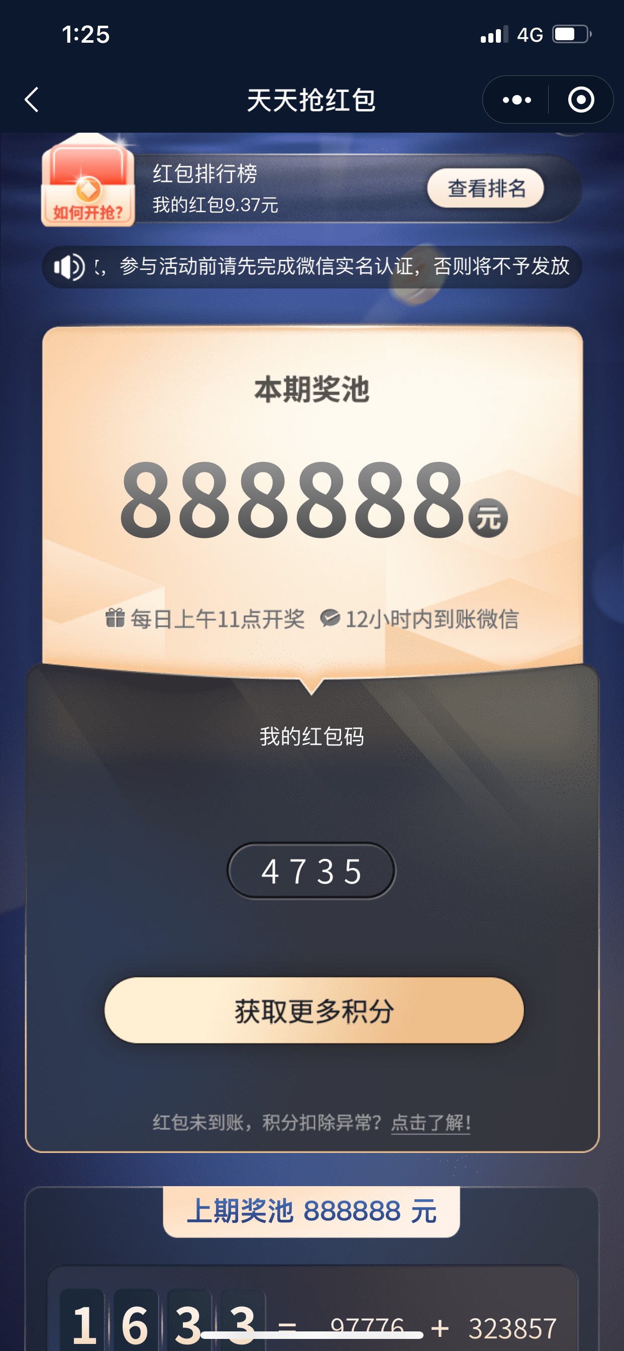 口味王大毛老哥们每天都有 必中！




15 / 作者:玉皇大帝啊 / 