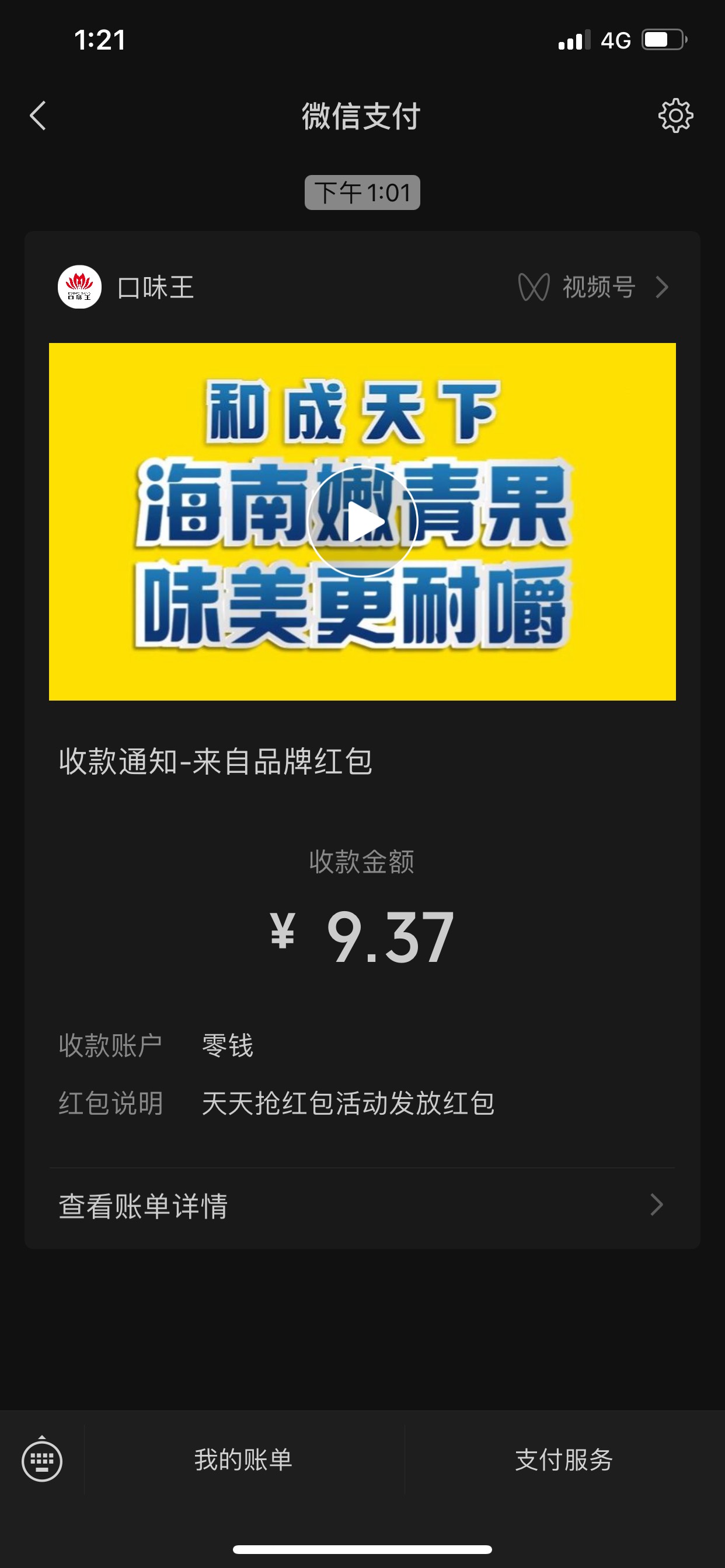 口味王大毛老哥们每天都有 必中！




56 / 作者:玉皇大帝啊 / 