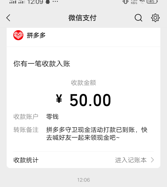 pdd大毛，搞了五个人就成了

94 / 作者:华尔街之虫 / 