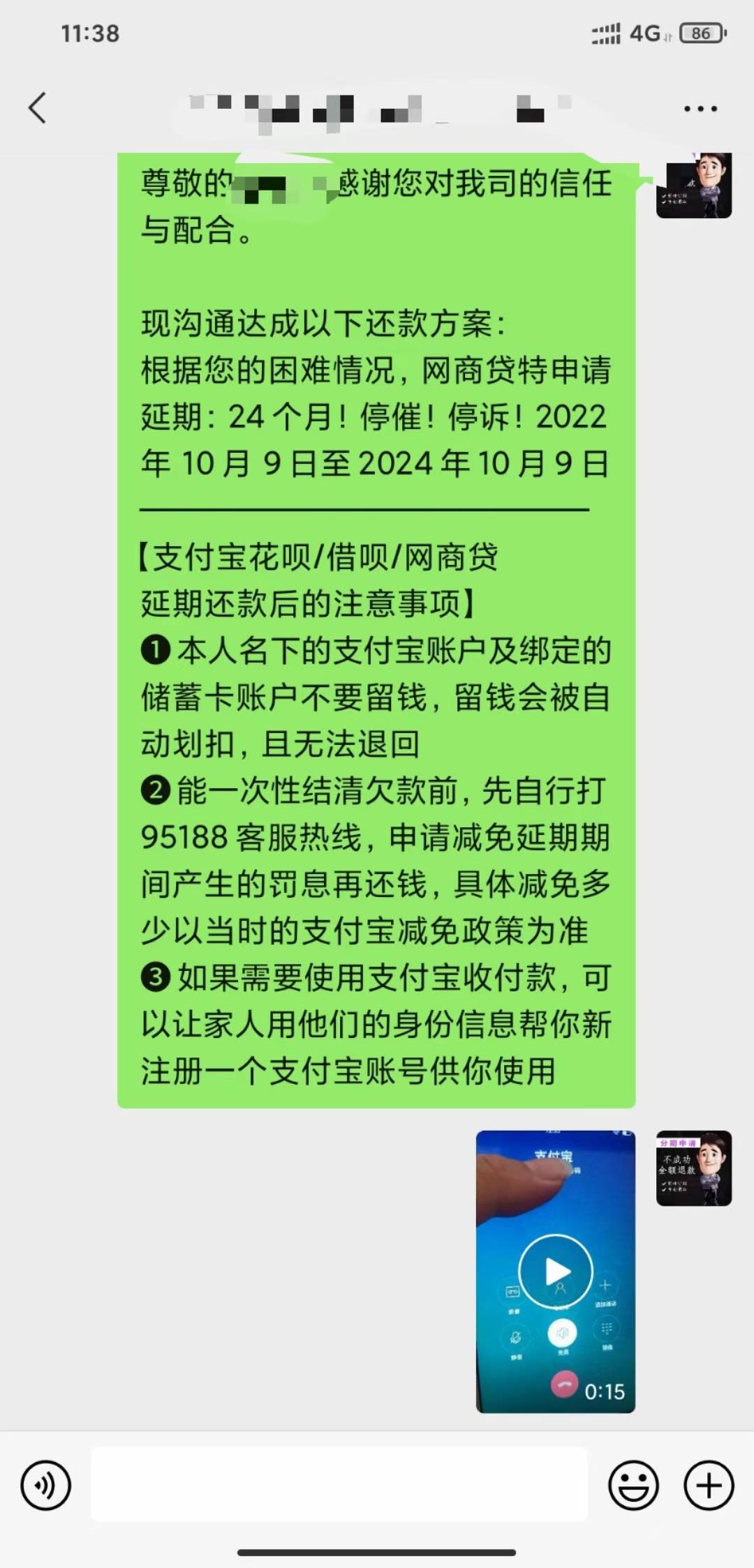 支付宝延期2年

26 / 作者:衫慕 / 