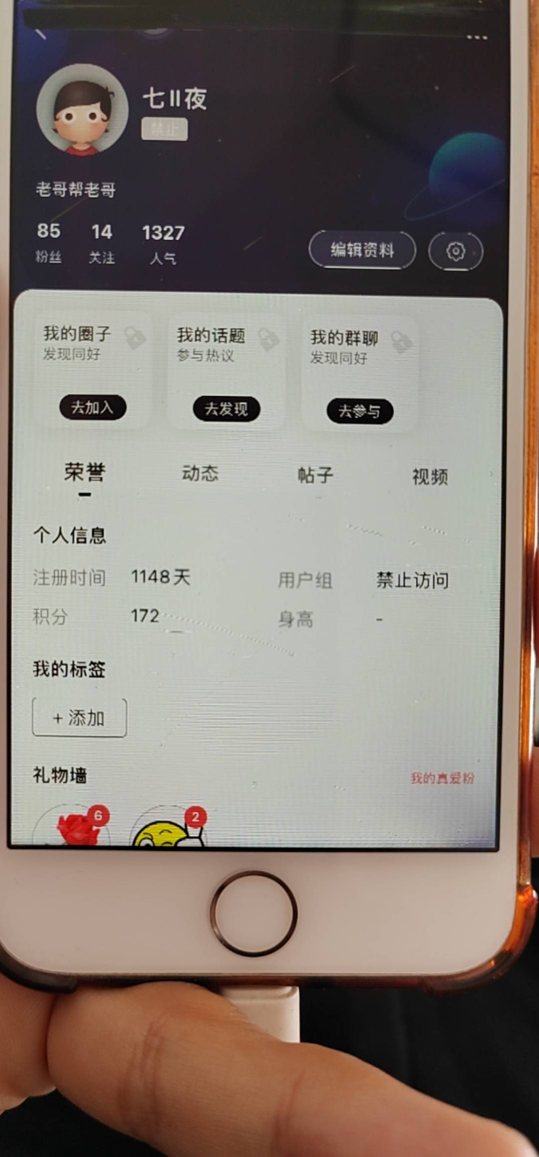 娇娇你们京东1元2元不要的来打包给我，那个卡圣号被封了，看我头

24 / 作者:LY823095 / 