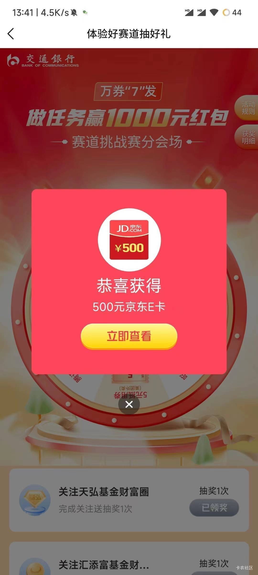 牛啊！起飞

44 / 作者:wlu1133 / 