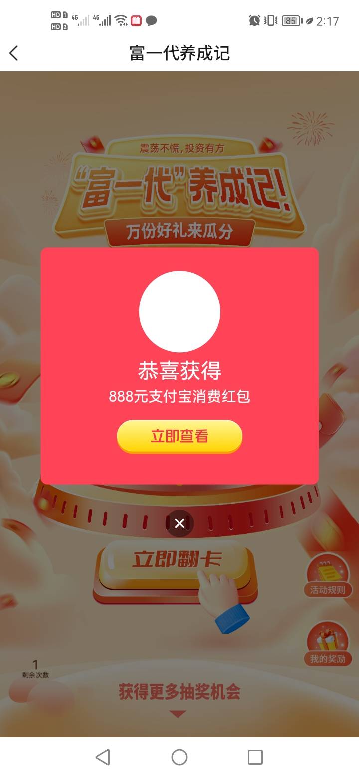 不敢相信 

42 / 作者:老纪ho / 