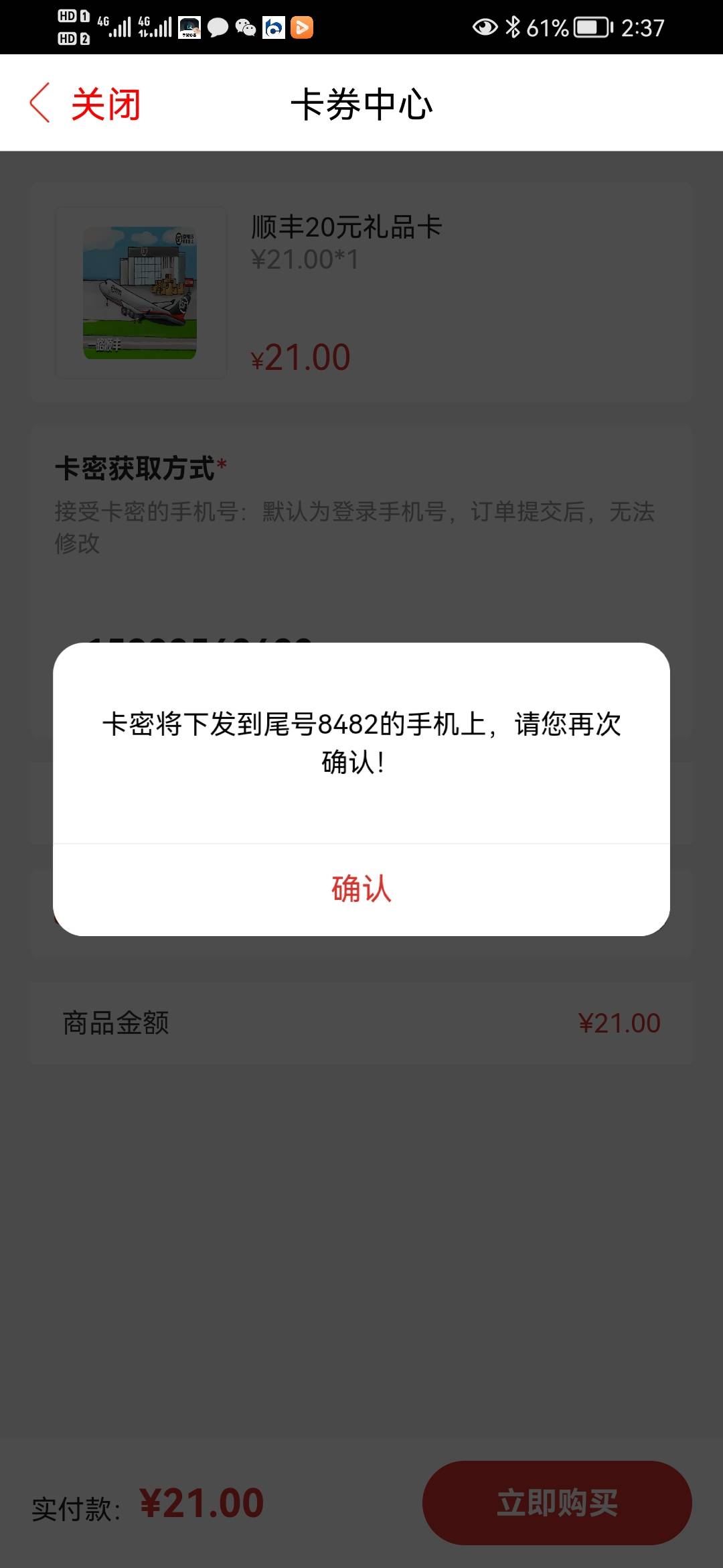 怎么一直循环，都不跳

57 / 作者:总在水里游躺 / 