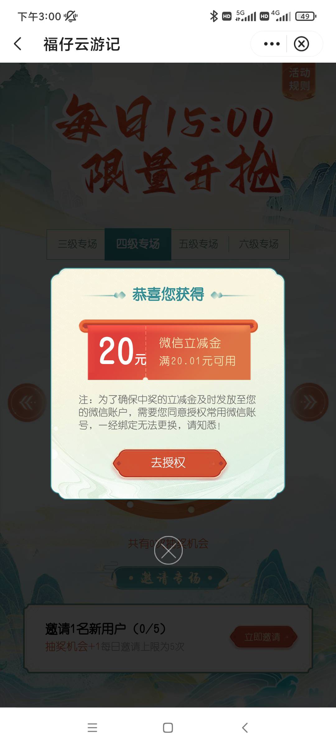 福仔

10 / 作者:经验宝宝 / 