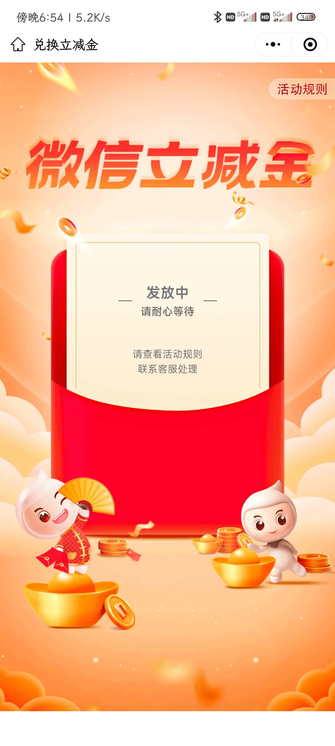 云南学杂费，老哥们真快


100 / 作者:莫名其妙被禁言 / 