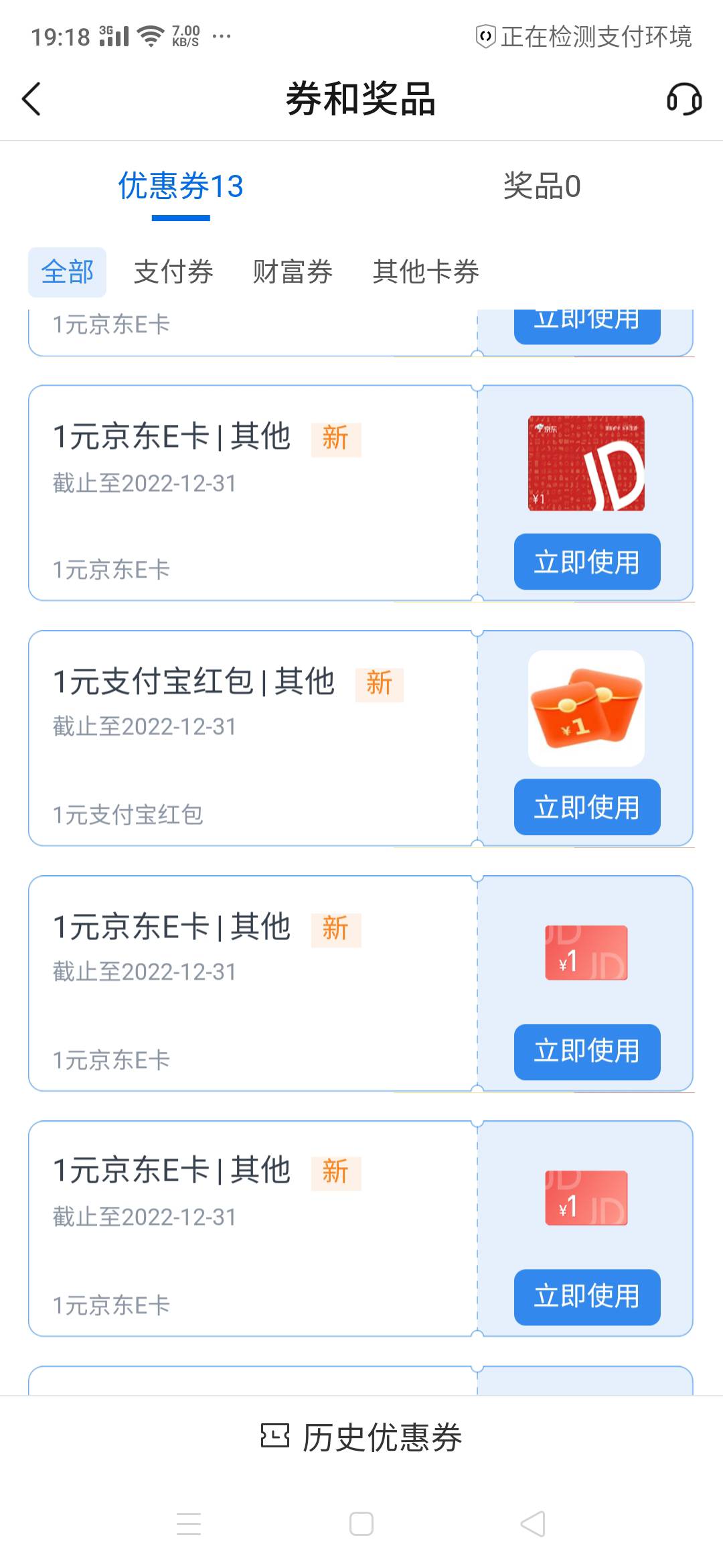 全低保

71 / 作者:·淡了喜歡 / 