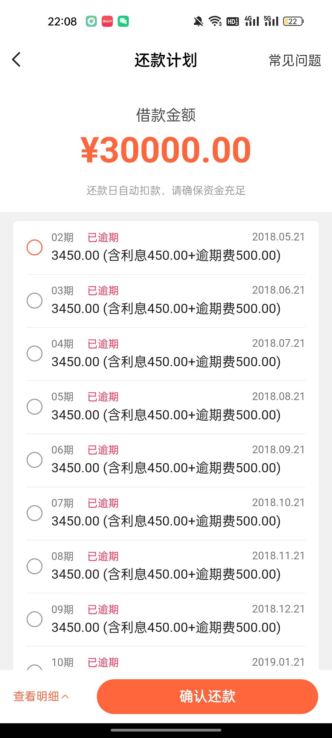 还有老哥撸翼支付橙分期   还记得18年人人3万吗  那天是个人都3万  不带审核的直接点14 / 作者:黑不溜求 / 