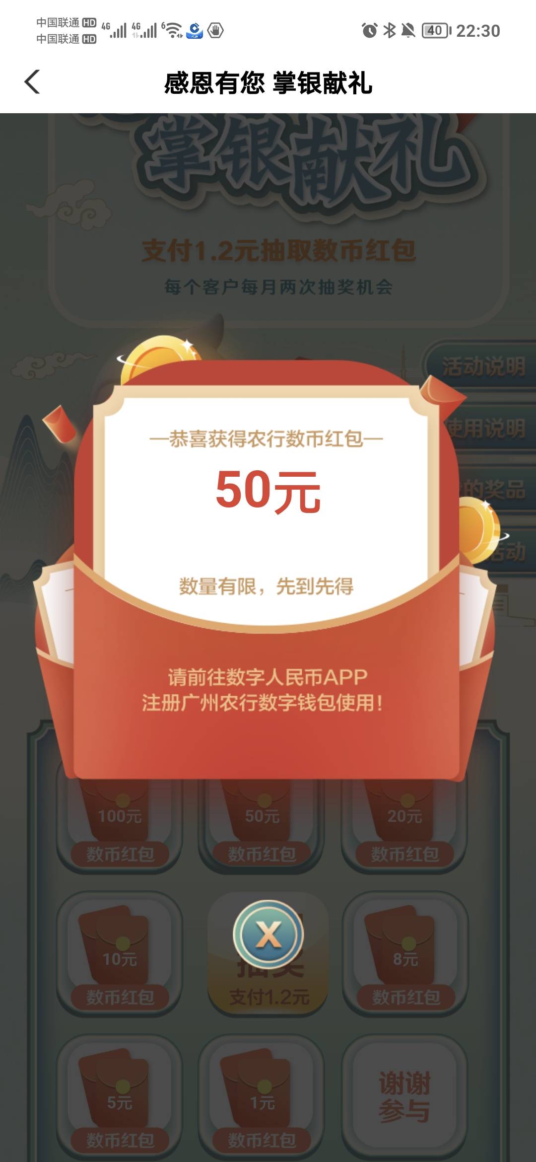 感谢，广东广州


70 / 作者:布吉岛q / 