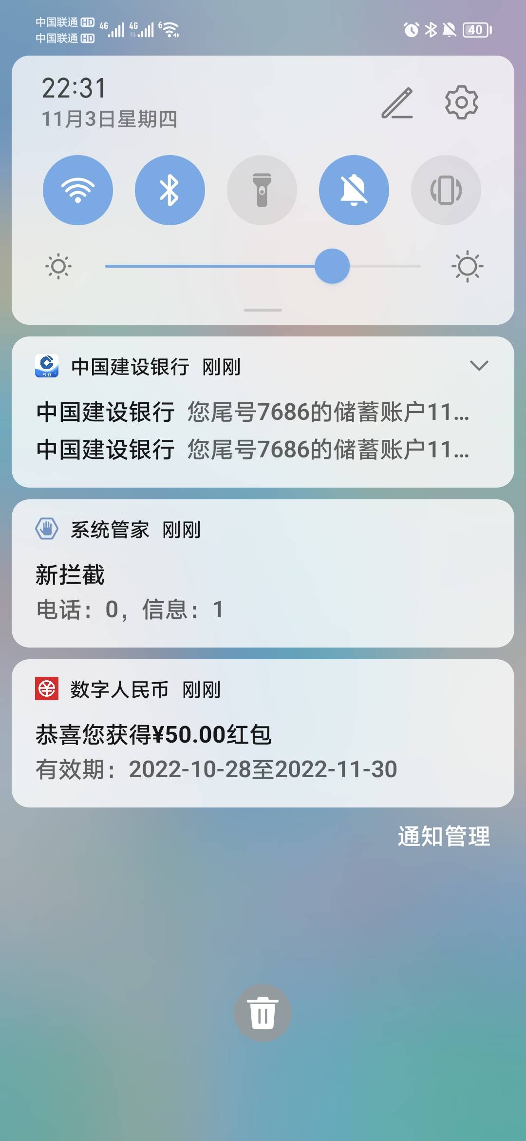 感谢，广东广州


17 / 作者:布吉岛q / 
