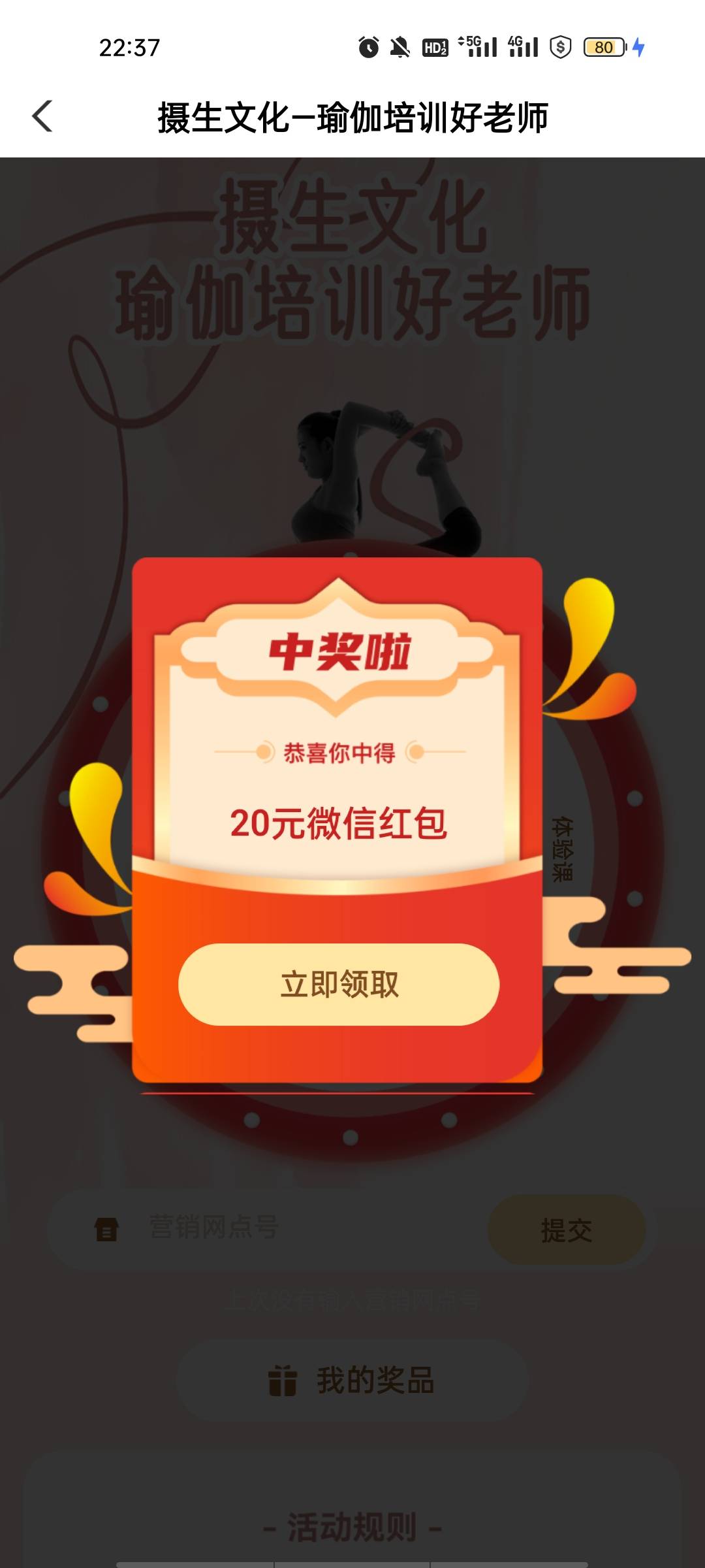 有水

83 / 作者:无心睡眠66 / 