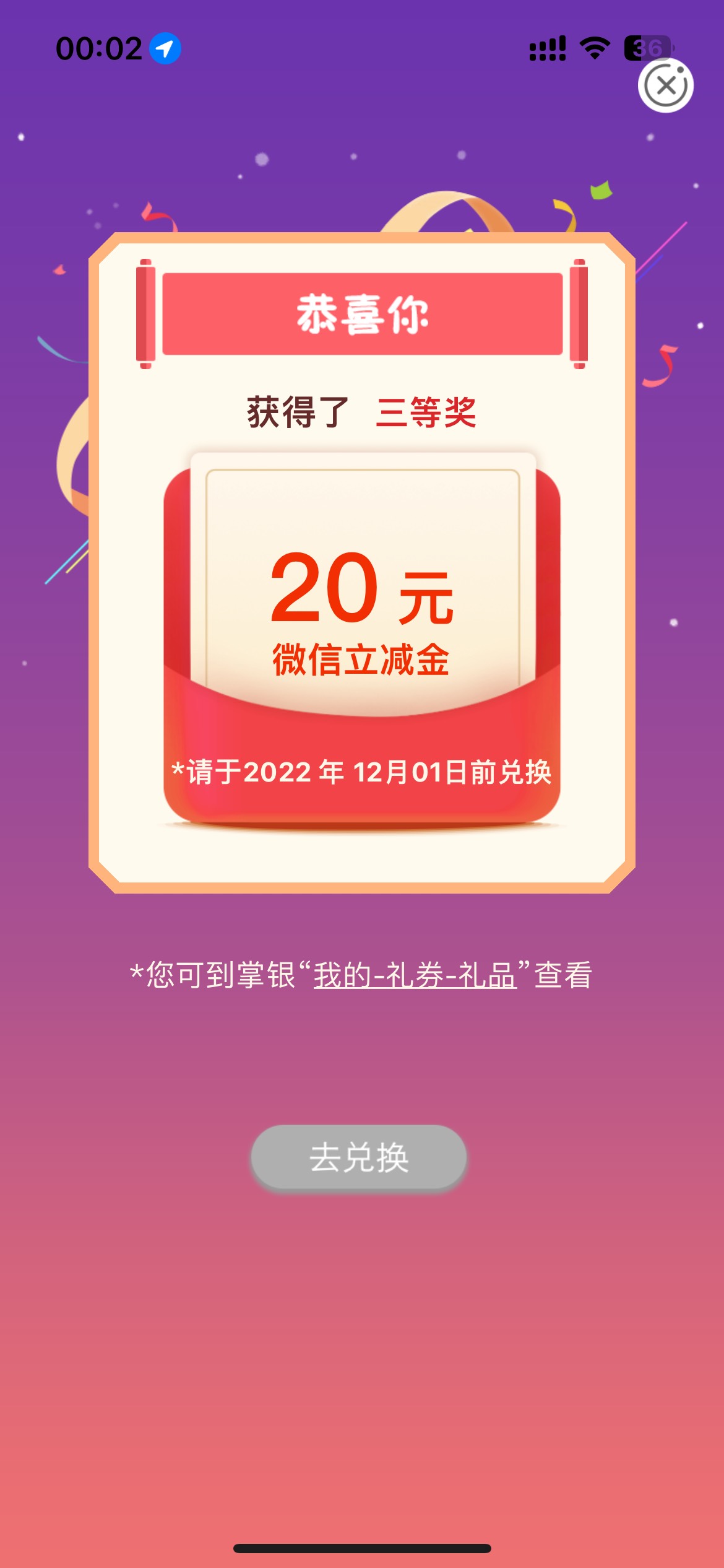 江西宜春水费20


38 / 作者:未见明显 / 