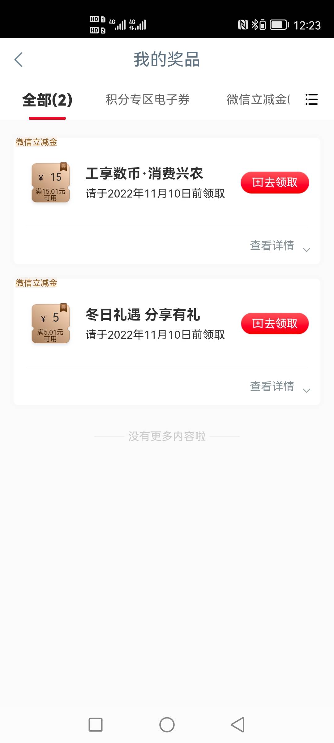 留

56 / 作者:神龟姆巴佩 / 