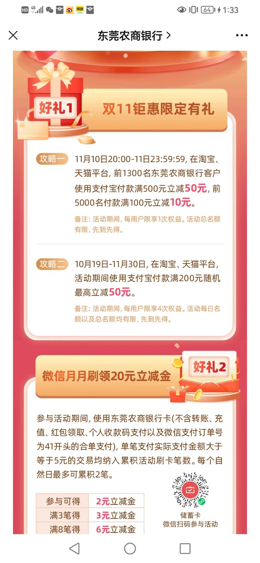 首发，有卡的老哥冲。20毛，
11月10日 还有50+10毛，


37 / 作者:卡农第一骚 / 