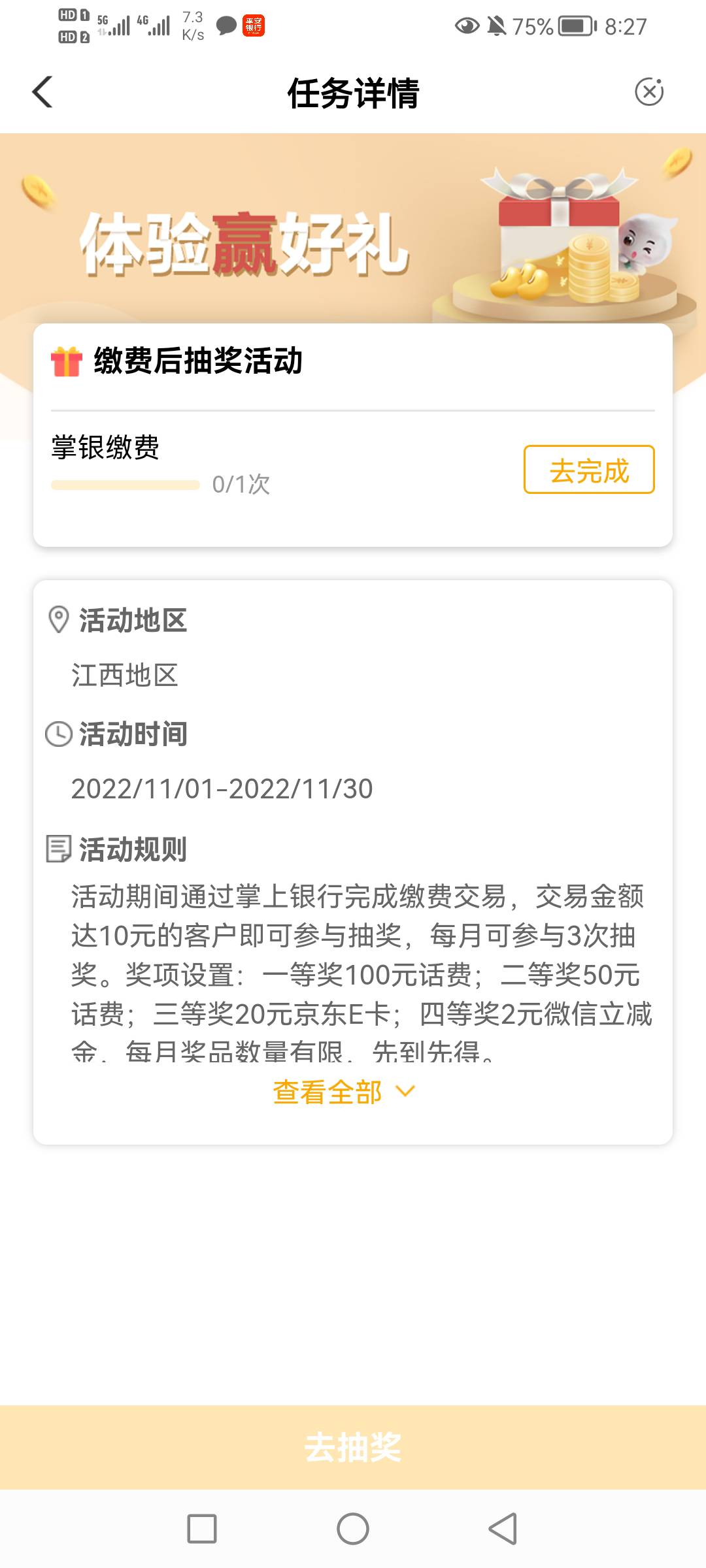 首发吗？江西任务中心 有没有

26 / 作者:秋天不回 / 