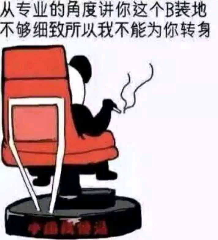 @水织阿姨 只说要自救，没说解决方法，有什么用？你要明白国人的认知里，思考这种行为34 / 作者:胖虎^0^ / 