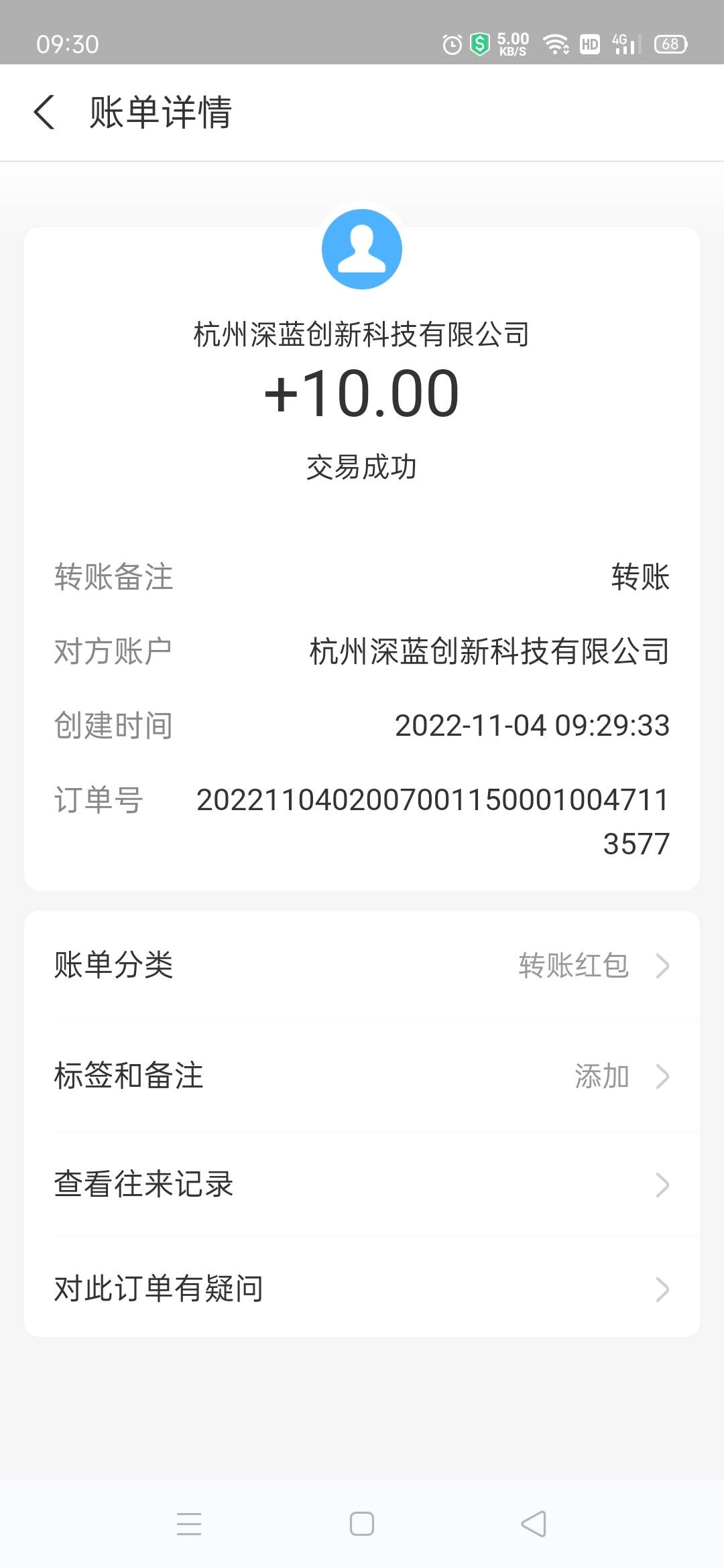 有水


80 / 作者:骑猪撸羊毛 / 