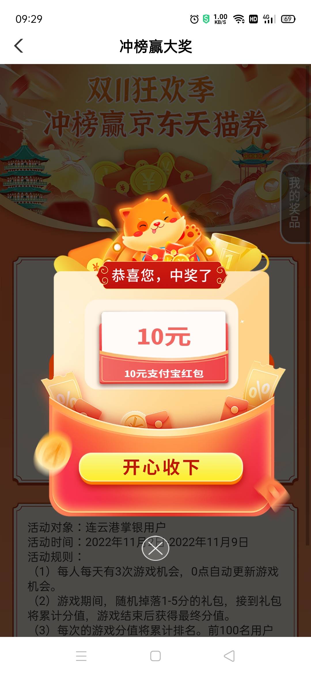 有水


62 / 作者:骑猪撸羊毛 / 