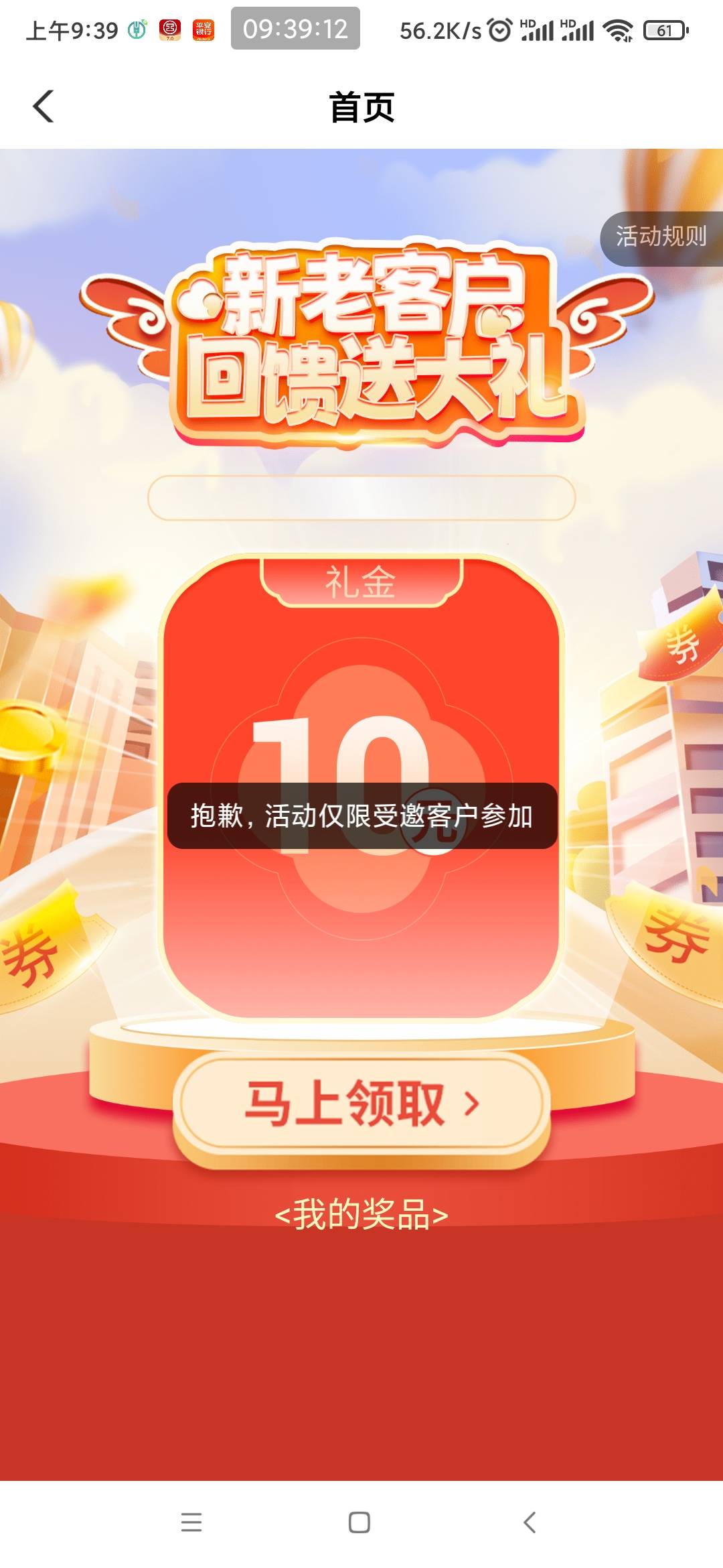 我不配

0 / 作者:懒癌晚期吧 / 